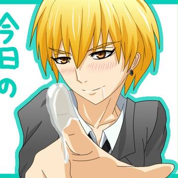 謎の彼氏Ｋ
