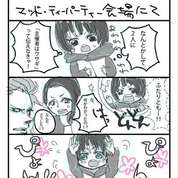 伝わってるけど伝わってない