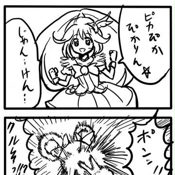 スマイル