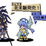 グングニル!