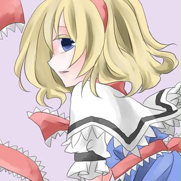 アリス