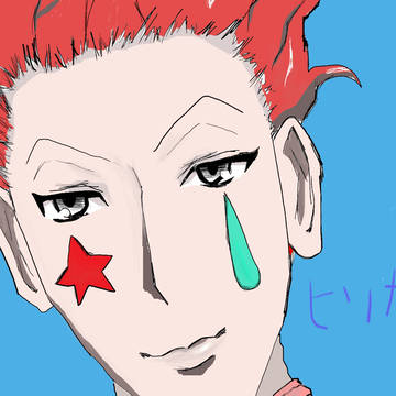 ヒソカ