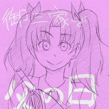 父の日