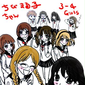 ちびまる子ちゃん3-4女子軍団