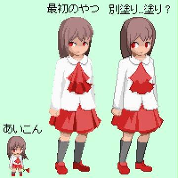 ドット絵でIb