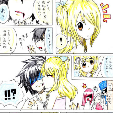 「舐めとけば治るって言ったのはあんたじゃない！」