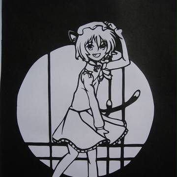 東方切り絵ちぇん