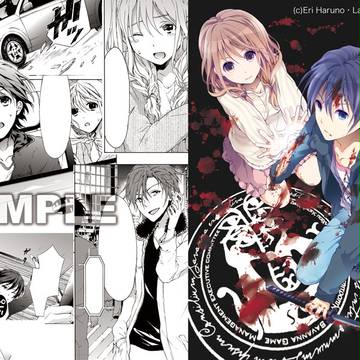 【商業告知】サバンナゲーム(コミカライズ)連載始まりました
