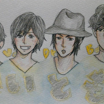 明日は