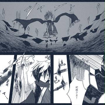 【七宝】ひがきえる【祟祓:鬼火】