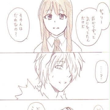 【Ib】　好きな子をいじめたくてしょうがない件