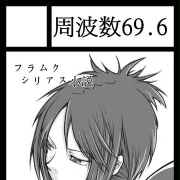 C82サークルカット