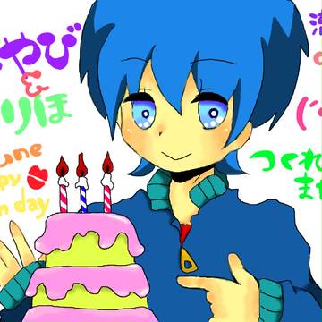 お二人さん はぴばー！