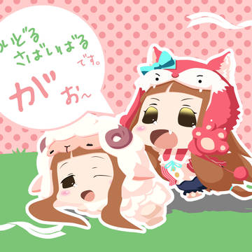 アイドルサバイバルです。がおー