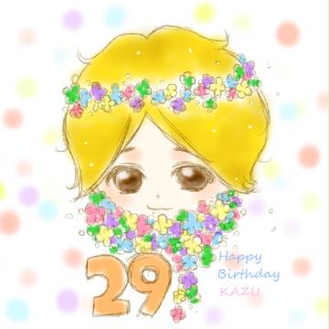 おめでとぉ