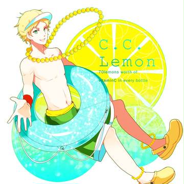 CCレモン君レアすぎ・・・・
