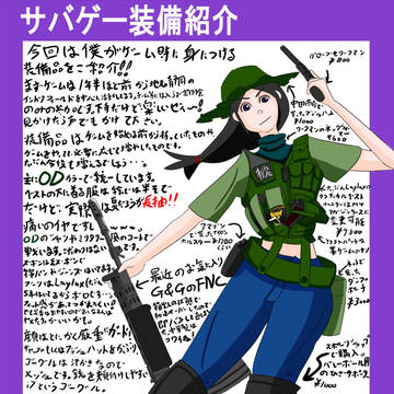 E:タクティカルベスト