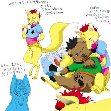 誰得だ