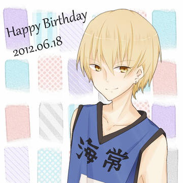 黄瀬誕☆