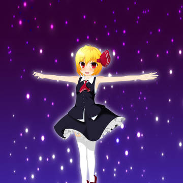 ルーミア