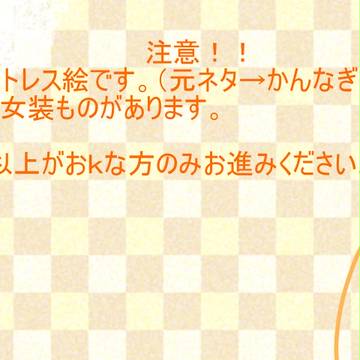 ひろなぎ