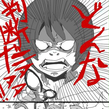 注：キャラ崩壊