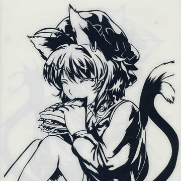 ちぇぇん！！