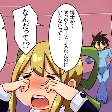 続き