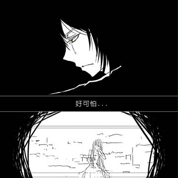 【糧產微小說】丙丁君//中國語注意