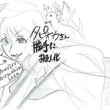 【つり球】タピオカさん擬人化【アヒル口】