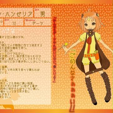 【バトアリ】ロキシ【ダイヤ】