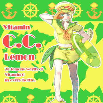 ビタミンC