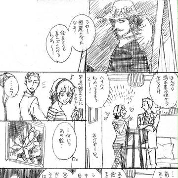 バーン・アフター・ウォッチング