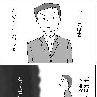 距離感