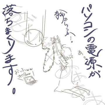 パソコンがね