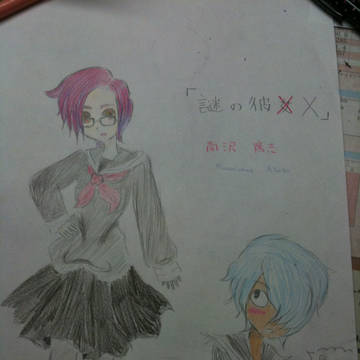 謎の彼女Ｘの制服を着てもらった