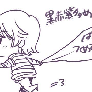 ぱちあぱつめ