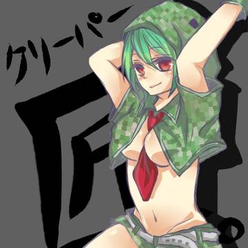 ぎじんか！・・・