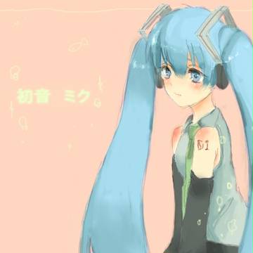 初音　ミク