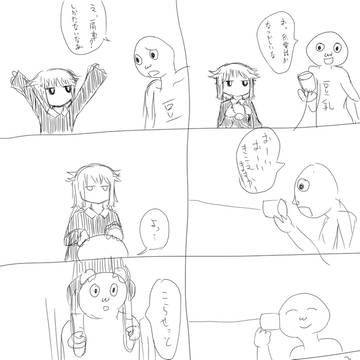 4コマ