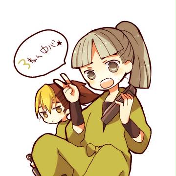 さんねん
