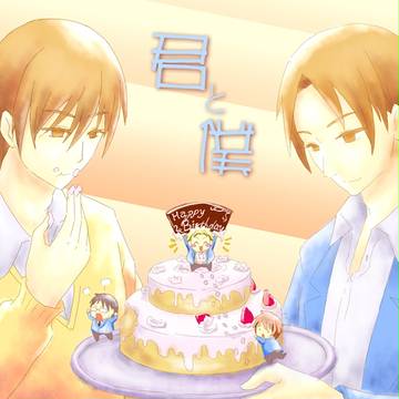 HappyBirthday！