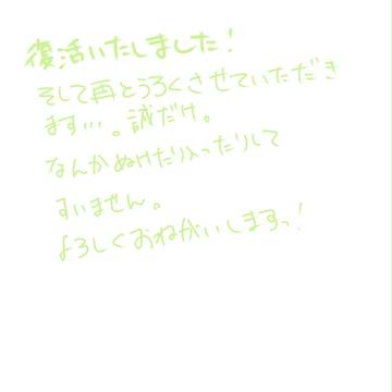 復活いたしました。