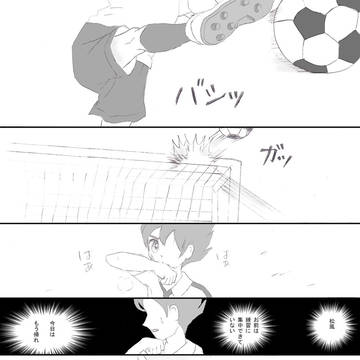 [腐]妄想マンガ⑩【天京】