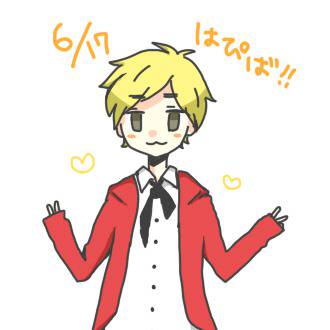 おめでとおおおおおおお
