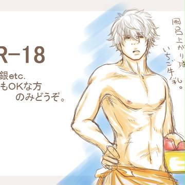 【R-18】モブ銀とか