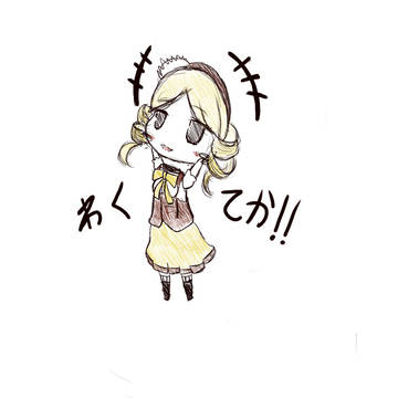 まーみまーみまみ♪