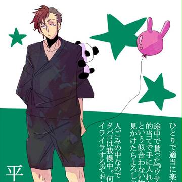 【PKOY】平川　誠【七夕祭り】