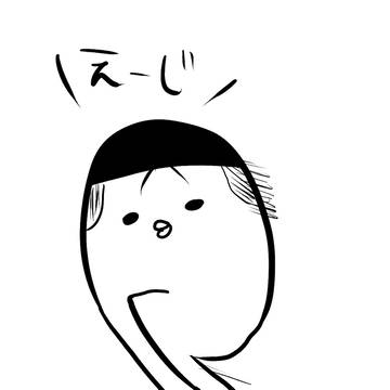 おおいし