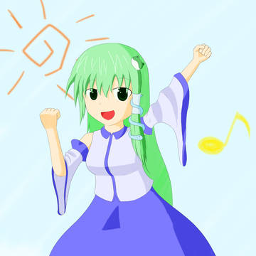 エイ、エイ、オー